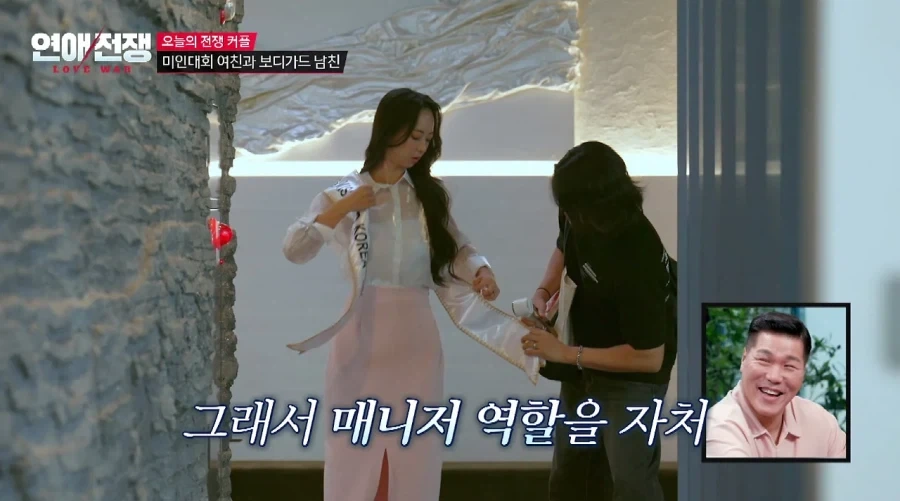 카리나 닮았다는 미인대회 여친과 보디가드 남친.JPG - 이미지 11