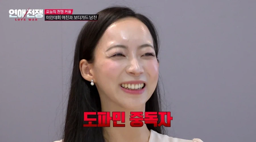 카리나 닮았다는 미인대회 여친과 보디가드 남친.JPG - 이미지 12