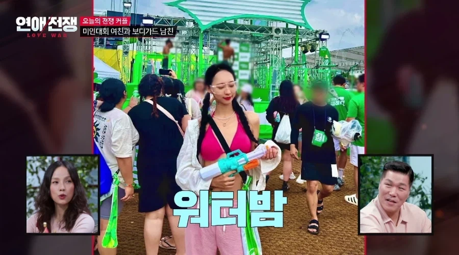 카리나 닮았다는 미인대회 여친과 보디가드 남친.JPG - 이미지 14