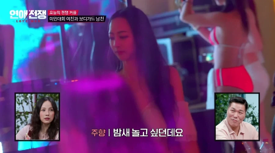 카리나 닮았다는 미인대회 여친과 보디가드 남친.JPG - 이미지 16