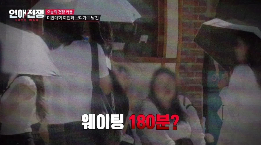 카리나 닮았다는 미인대회 여친과 보디가드 남친.JPG - 이미지 18