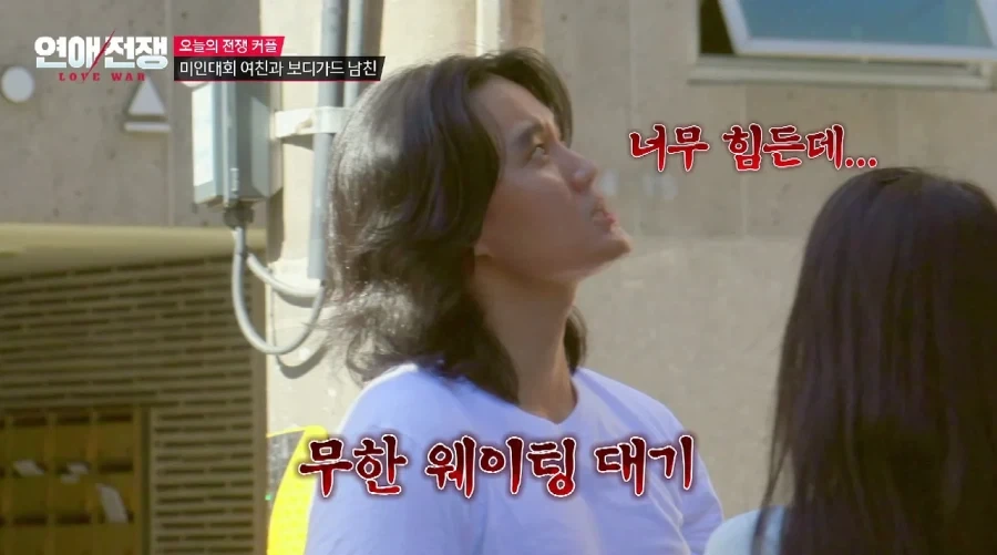 카리나 닮았다는 미인대회 여친과 보디가드 남친.JPG - 이미지 20