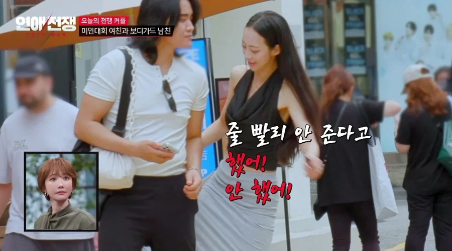 카리나 닮았다는 미인대회 여친과 보디가드 남친.JPG - 이미지 21