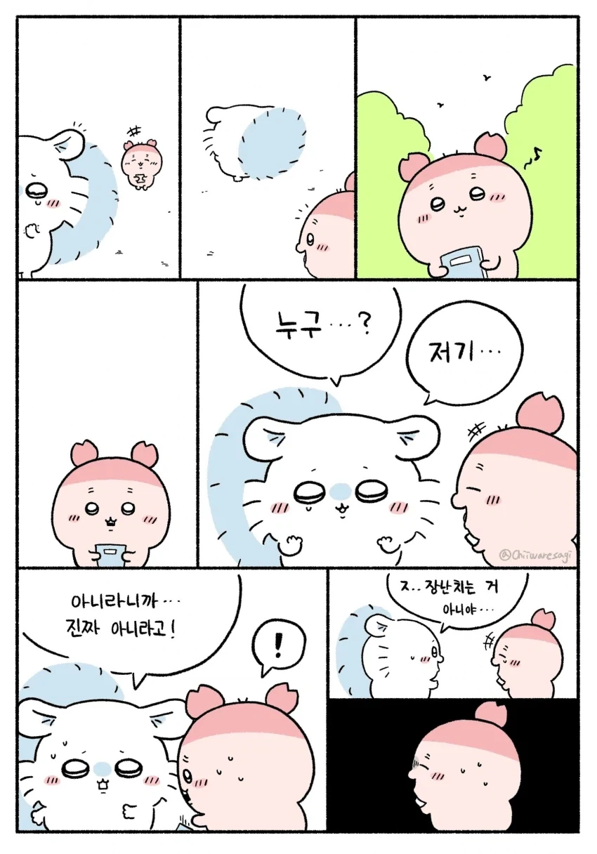 치이카와) 원래대로 돌아온 모몽가