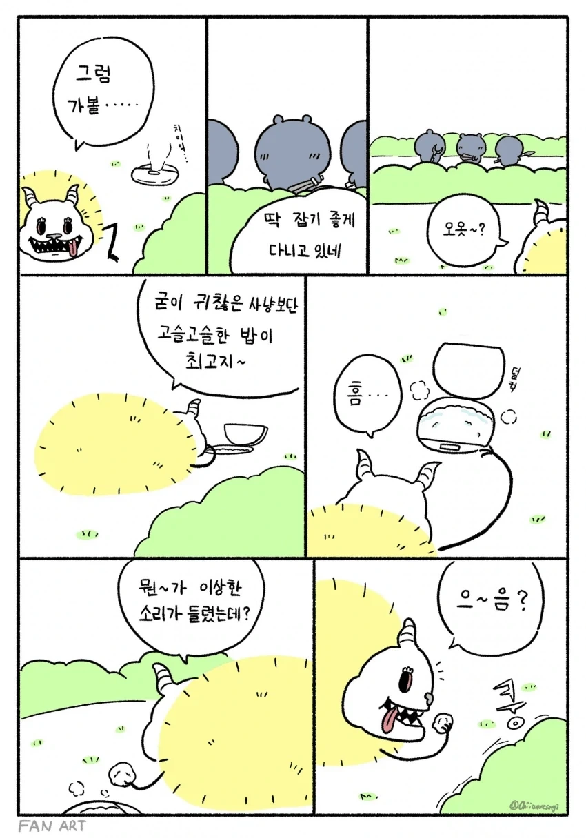 치이카와) 원래대로 돌아온 모몽가 - 이미지 7