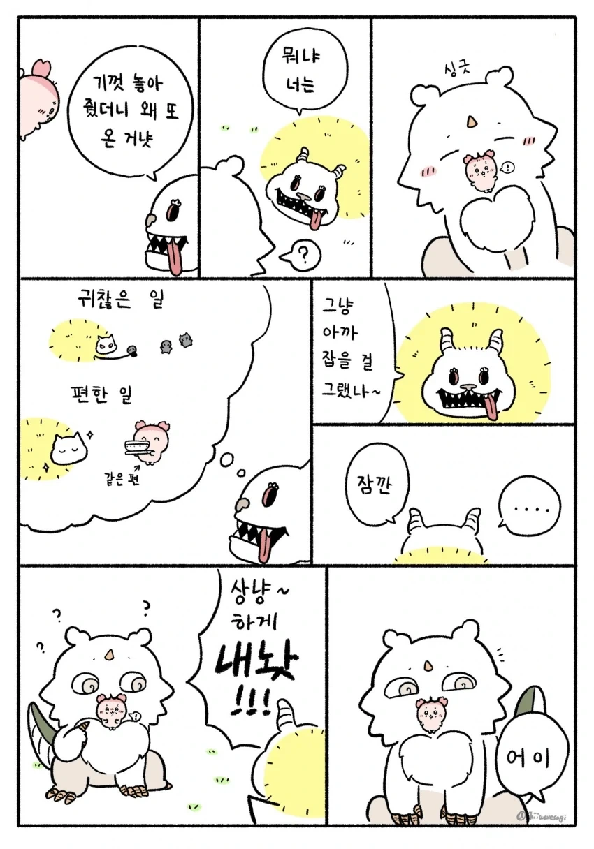 치이카와) 원래대로 돌아온 모몽가 - 이미지 9