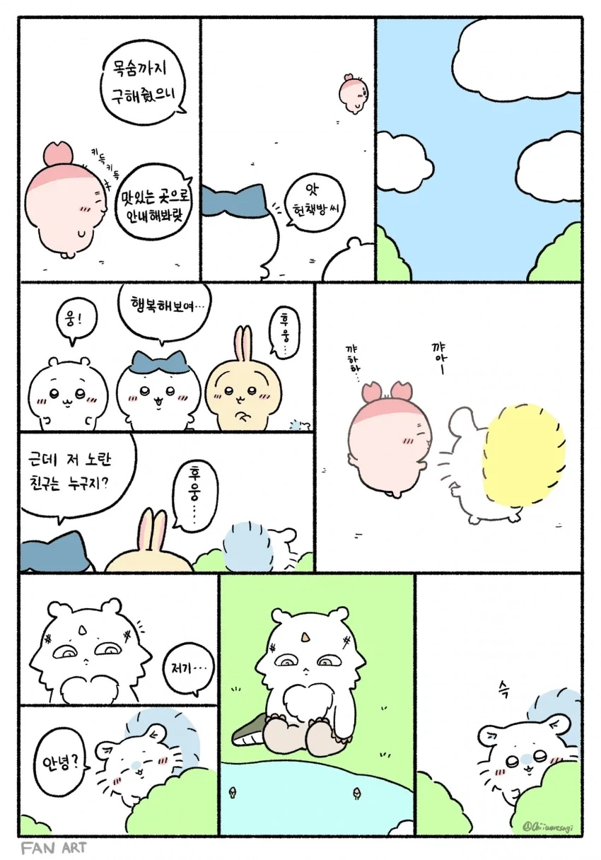 치이카와) 원래대로 돌아온 모몽가 - 이미지 12