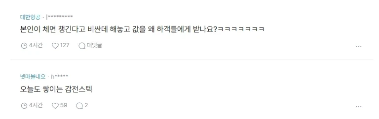 축의금 어디까지 알아보고 왔음??? - 이미지 2