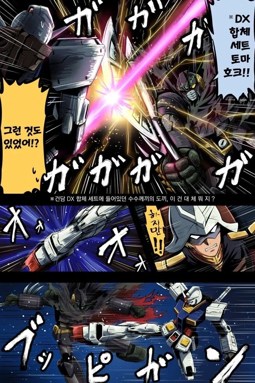 많은 사람들이 잘 모르는 1년전쟁 당시 아무로vs샤아 상황 - 이미지 4