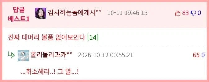 카카로트 대신 내퍼가 지구에 보내진 세계 - 이미지 2