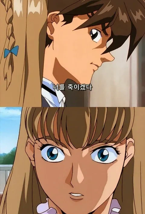 이렇게 여자 꼬시면 되냐?