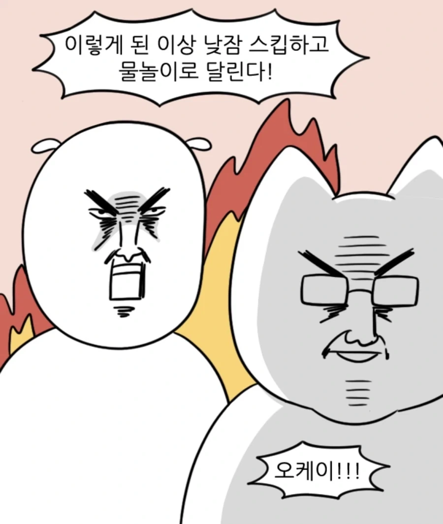 낮잠을 자지않은 아기를 재우는법 - 이미지 2
