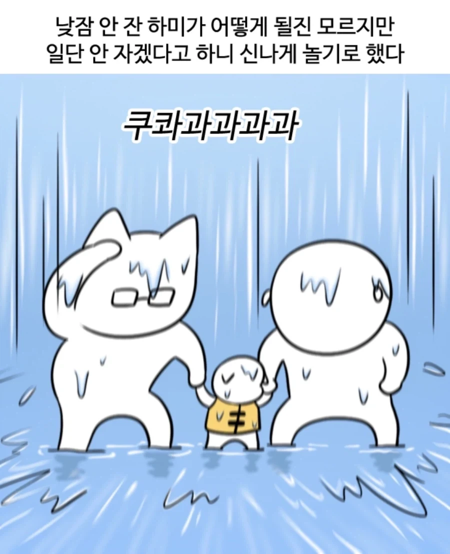 낮잠을 자지않은 아기를 재우는법 - 이미지 3