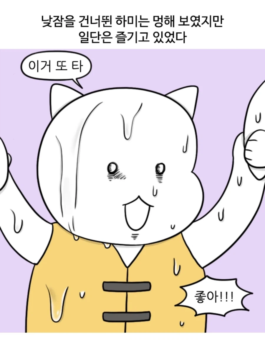 낮잠을 자지않은 아기를 재우는법 - 이미지 4