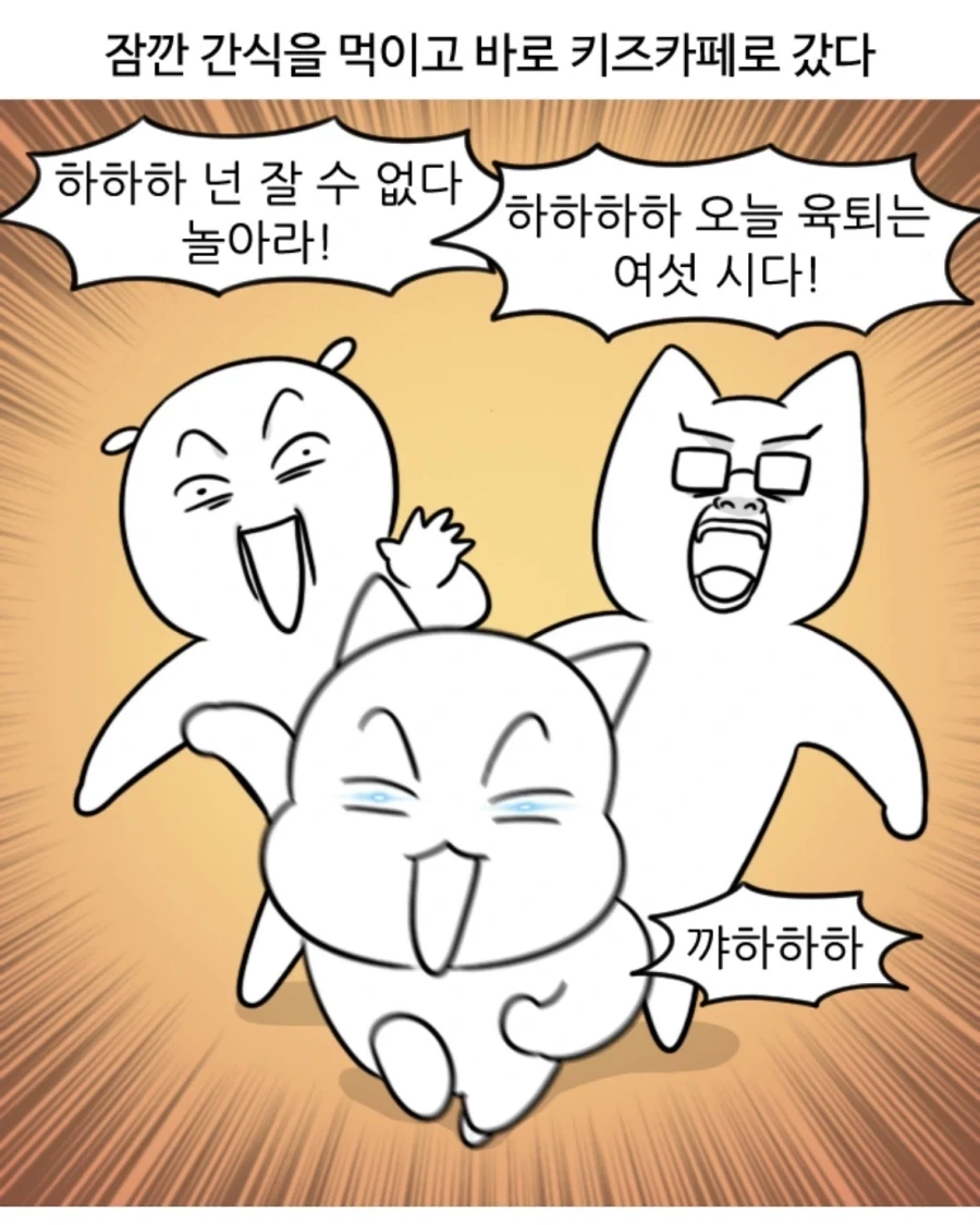 낮잠을 자지않은 아기를 재우는법 - 이미지 6