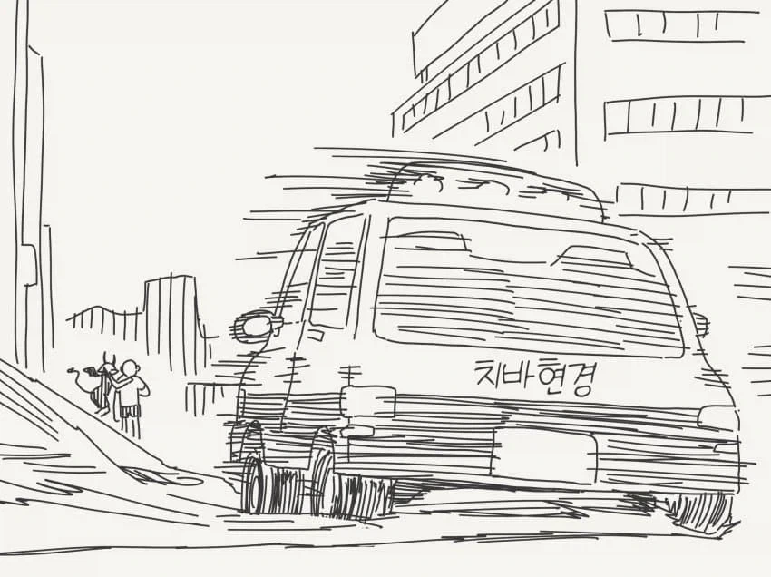 아주 유능한 치바 현경 - 이미지 3