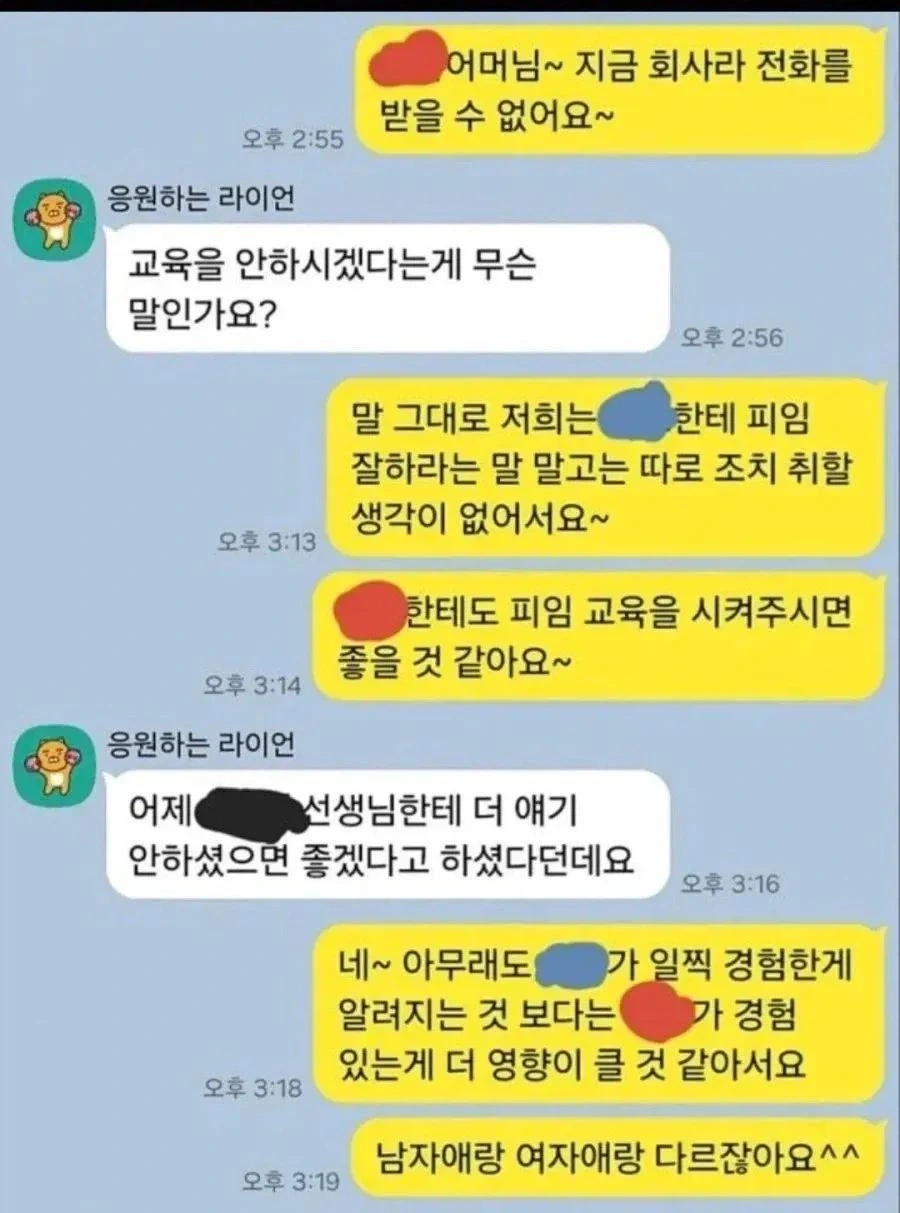 초5 아들이 성관계를 했다네요.jpg - 이미지 2