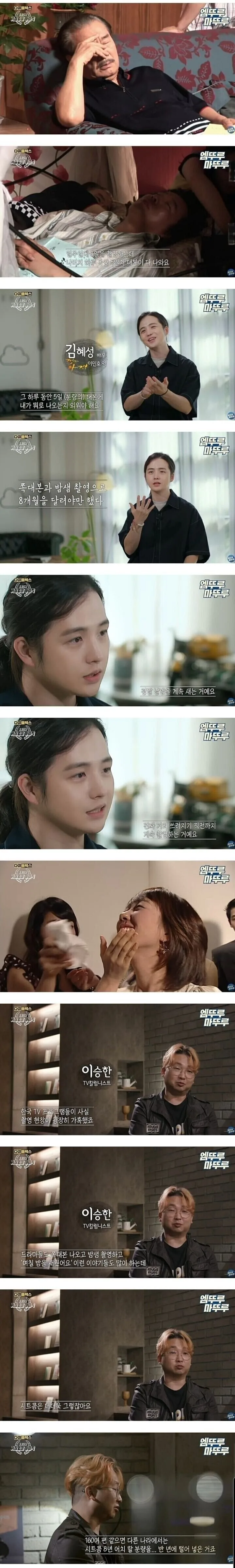 한국에서 다시는 못나오는 TV시리즈.jpg