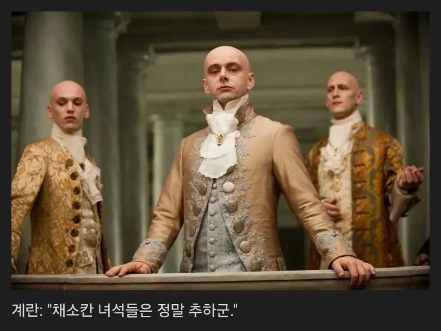 냉장고 안의 귀족들