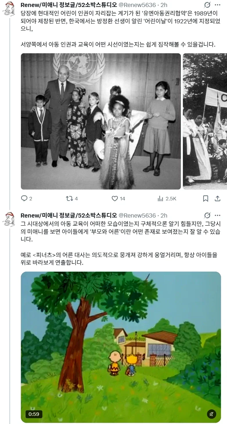 미국 애니에서 어른들의 머리가 안 보였던 이유 - 이미지 3