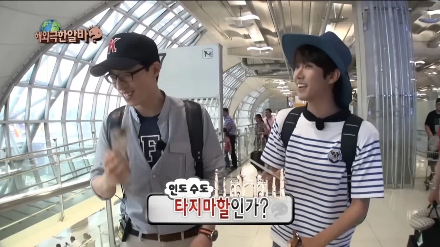 광희의 무식함 때문에 빡친 유재석.jpg - 이미지 4