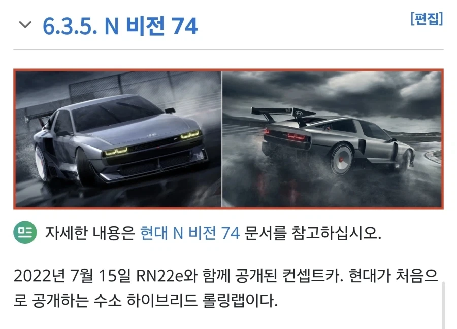 현대자동차 N라인 - 이미지 23