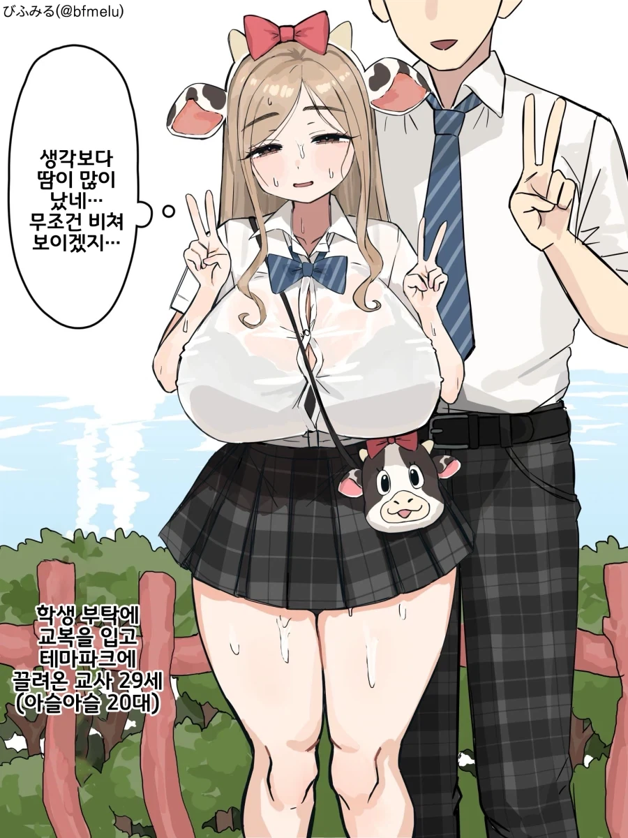 사진만보면 오해하기 딱 좋은....