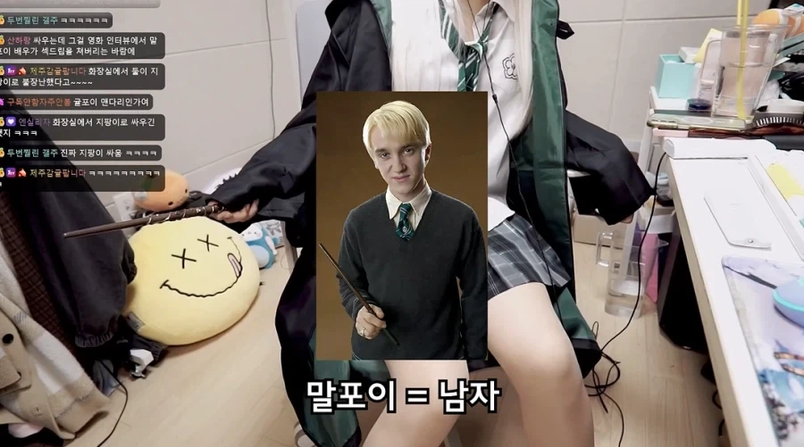 말포이)말이 안되는 주장을 하는 사람 - 이미지 2