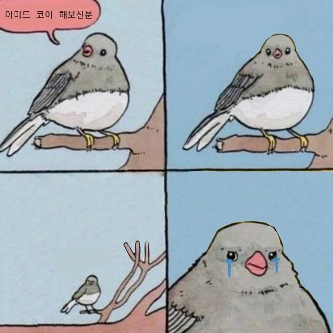 아머드 코어 해보신분.jpg
