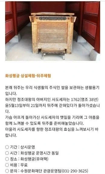 수원시가 운영하는 공공주택 서비스