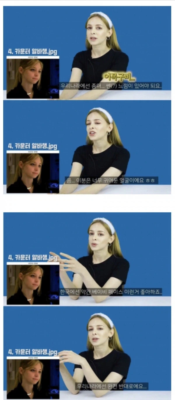 서양 미녀 모델들이 한국에 오는 이유 - 이미지 2