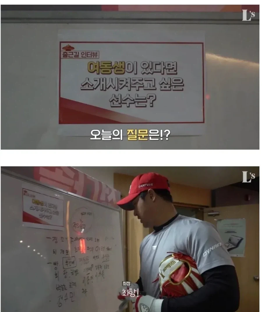 야구선수 최정 의문의 근친취향 커밍아웃