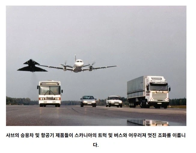 승용차,항공기,트럭,버스