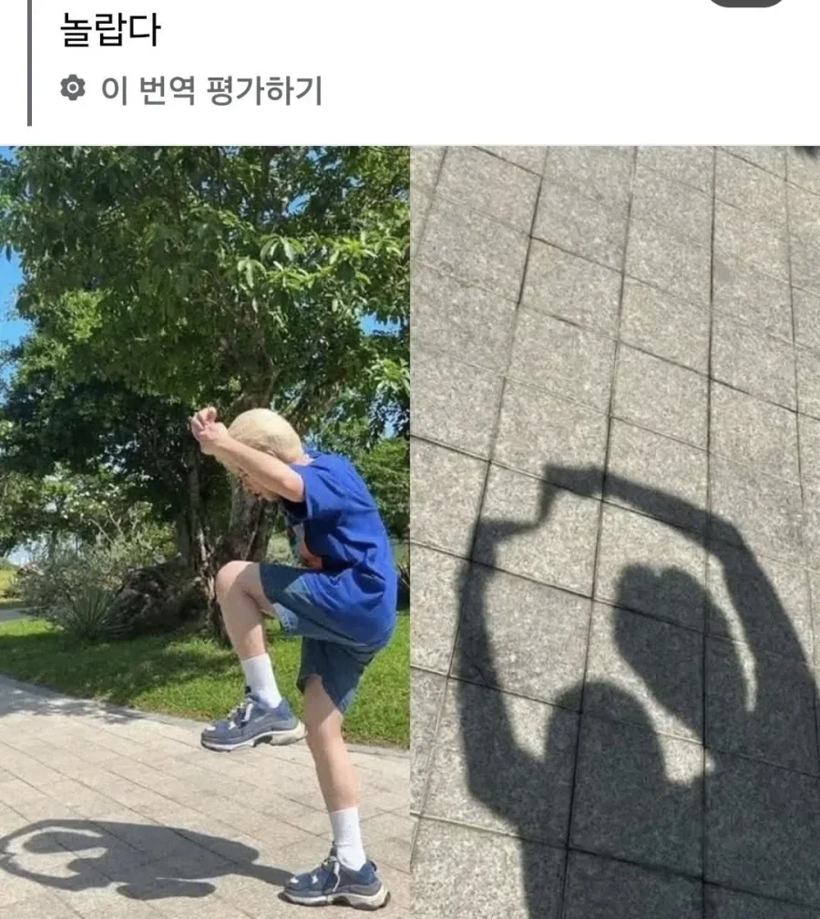 나홀로 커플샷.jpg