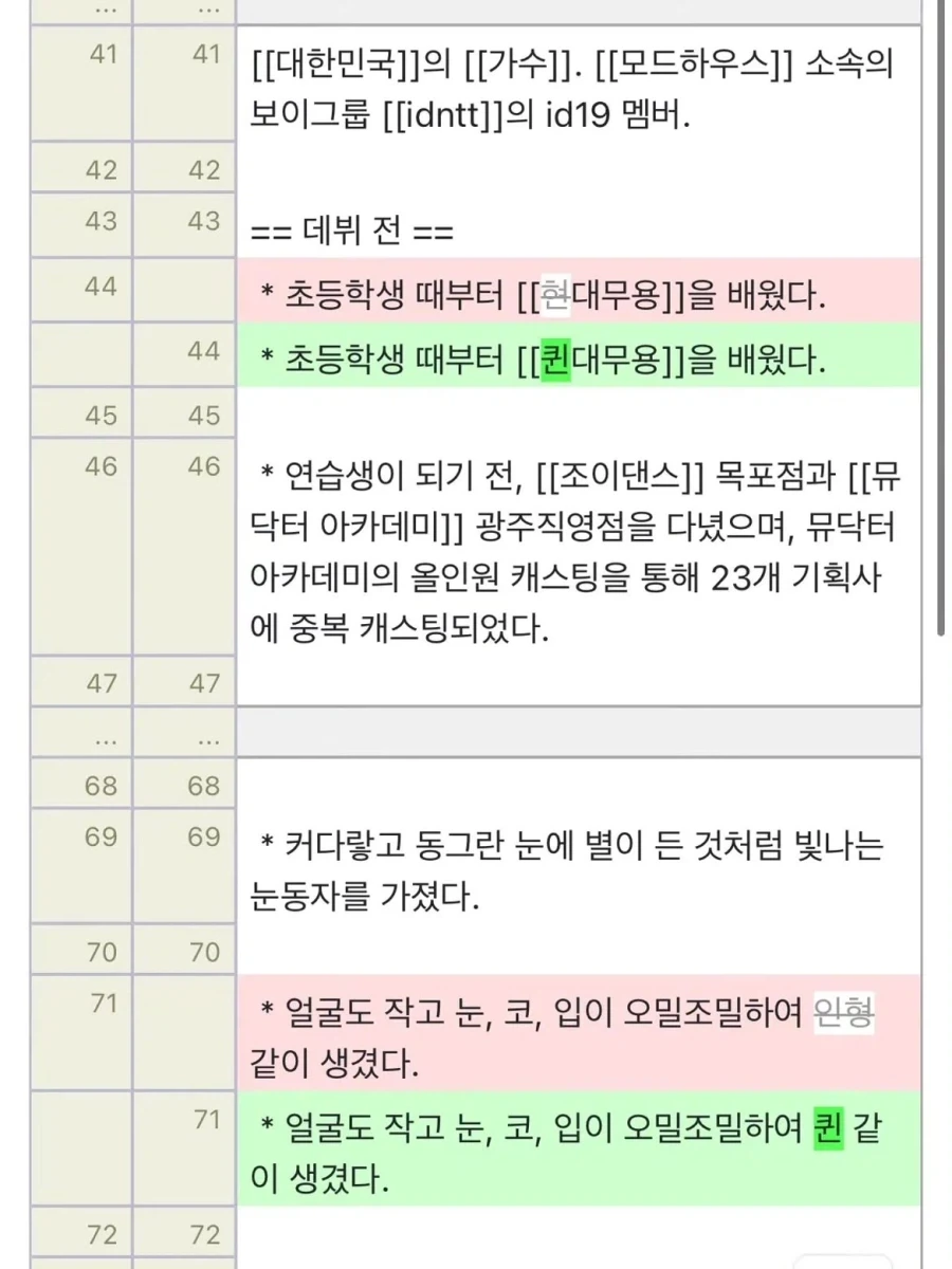 자퇴 아니고 퀸퇴.jpg - 이미지 2