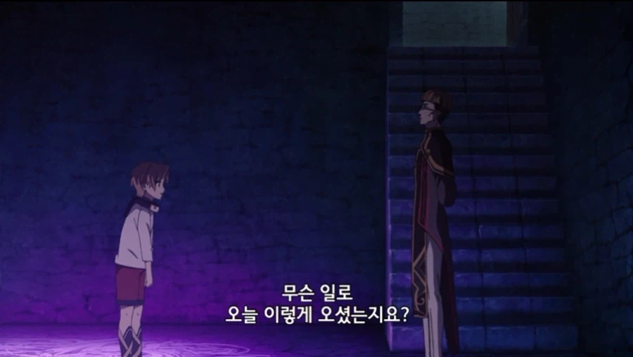 무직전생 작중 왕족 특 - 이미지 4
