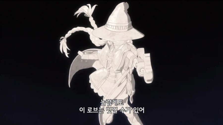 무직전생 작중 왕족 특 - 이미지 40