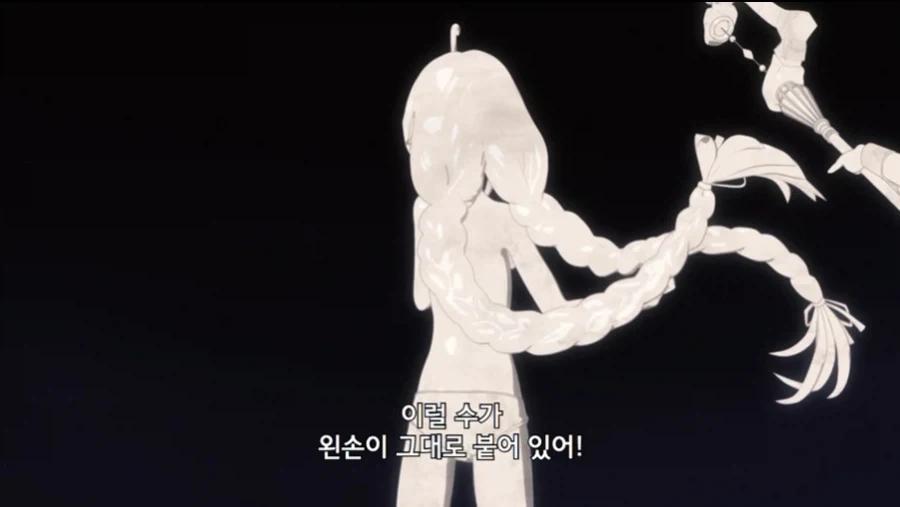 무직전생 작중 왕족 특 - 이미지 48
