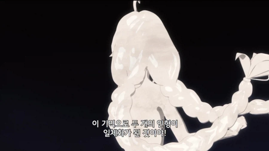 무직전생 작중 왕족 특 - 이미지 51