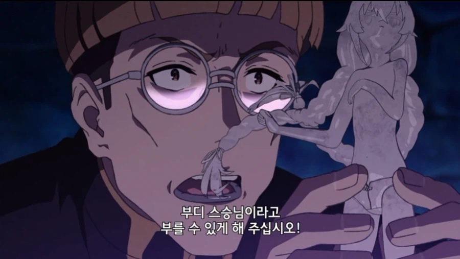 무직전생 작중 왕족 특 - 이미지 81