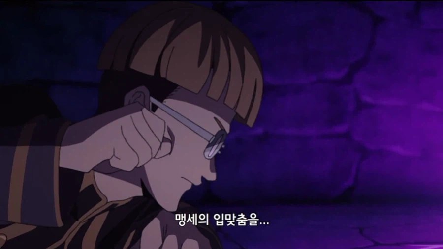 무직전생 작중 왕족 특 - 이미지 83