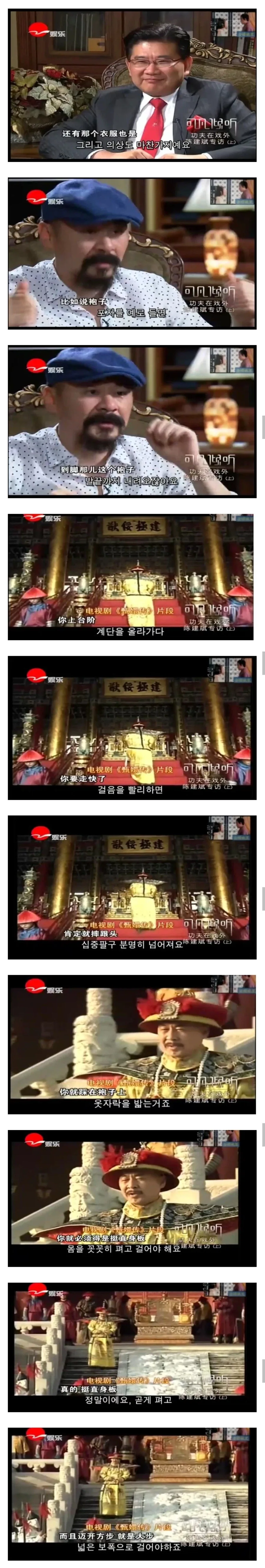 황제 역할이 제일 힘들었다는 중국 배우.jpg - 이미지 3
