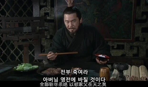 황제 역할이 제일 힘들었다는 중국 배우.jpg - 이미지 4