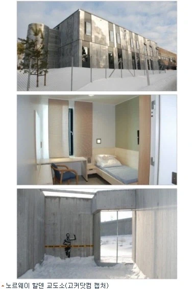 ???:"범죄자의 인권을 보호하는 나라는 대한민국 밖에 없다!" - 이미지 2