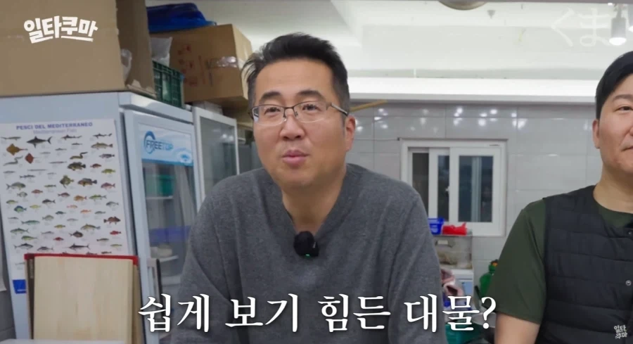 4.2kg인데도 대물 소리 듣는 생선