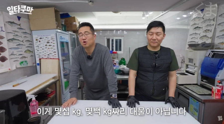 4.2kg인데도 대물 소리 듣는 생선 - 이미지 2