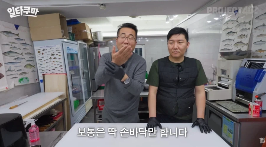 4.2kg인데도 대물 소리 듣는 생선 - 이미지 4