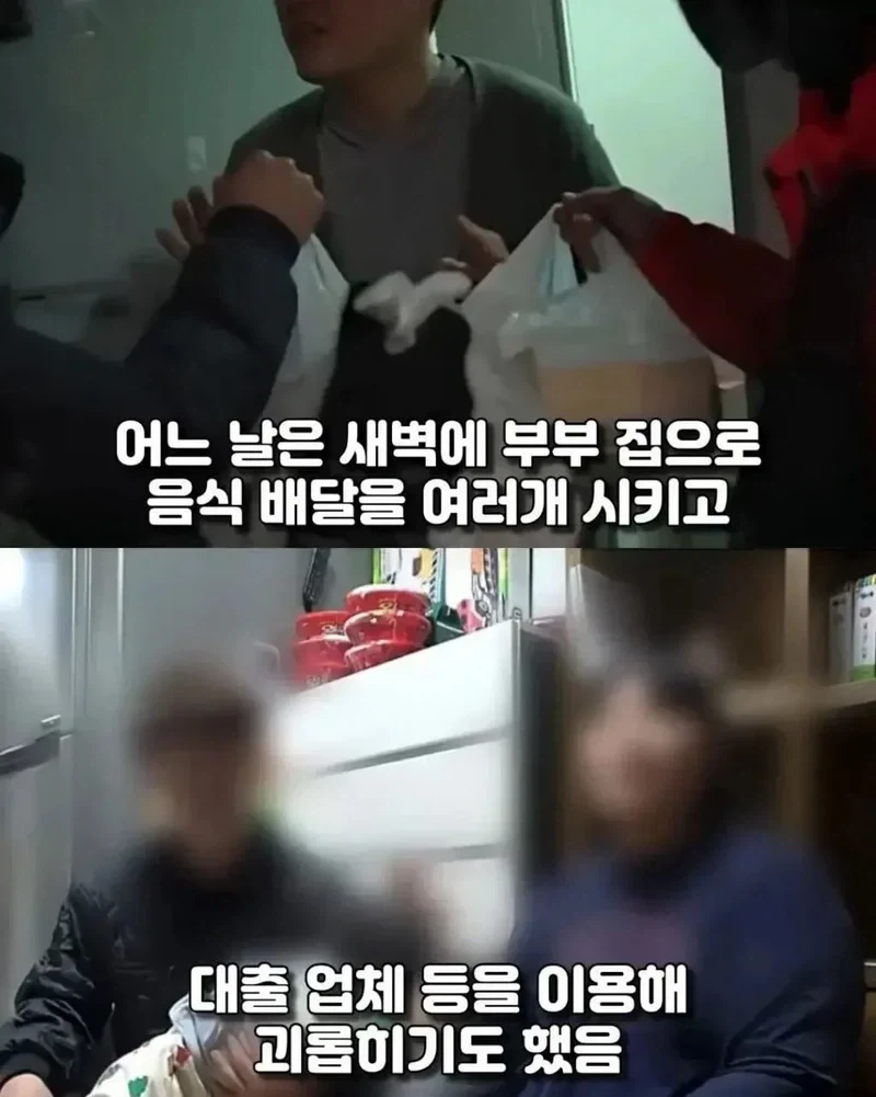 어느 신혼부부를 2년동안 괴롭힌 가해자의 정체.jpg - 이미지 2