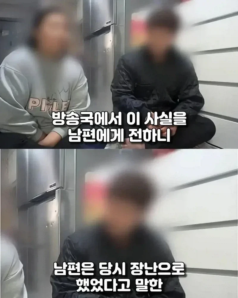 어느 신혼부부를 2년동안 괴롭힌 가해자의 정체.jpg - 이미지 10