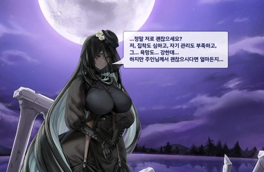 자신의 단점을 어필하는 캐릭터들 특징